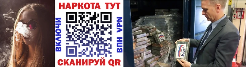 Купить ГАШИШ  Амфетамин  МЕФ  Бошки Шишки  Cocaine  A PVP  Югорск