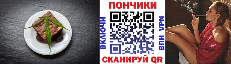 Купить где  Югорск  Canna-Cookies конопля