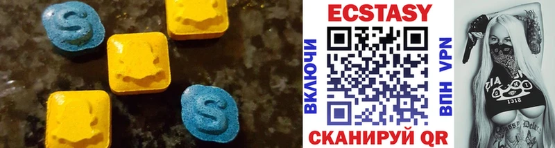 Купить  Югорск  ЭКСТАЗИ бентли 