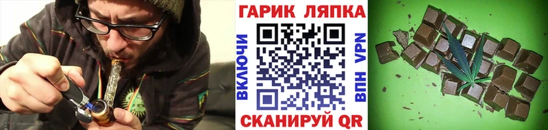 Купить  Югорск  ГАШИШ хэш 