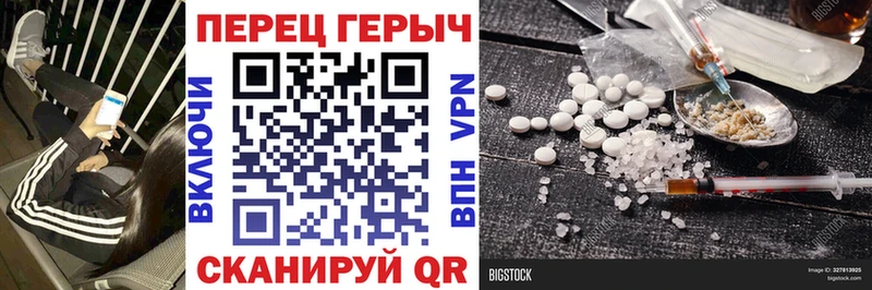 Купить закладки  Югорск  Героин VHQ