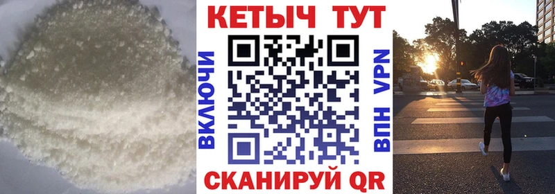 Купить закладки  Югорск  Кетамин VHQ