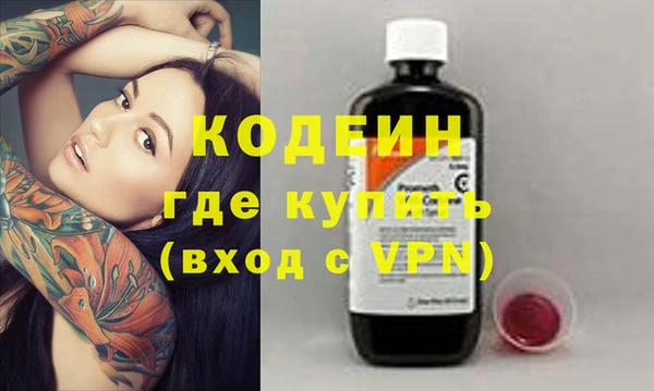 СК Кинешма