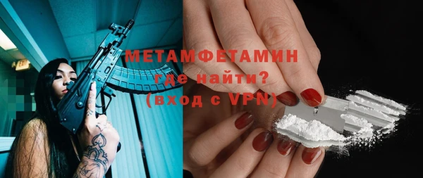 СК Кинешма