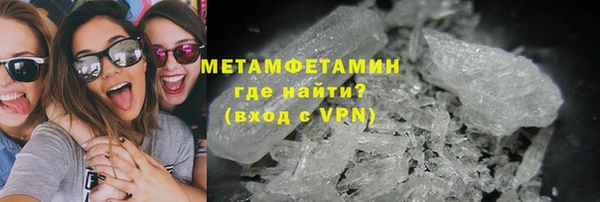 ALPHA-PVP Кодинск