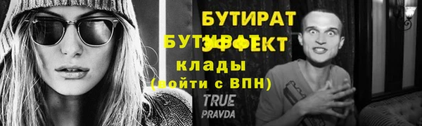 кристаллы Киренск