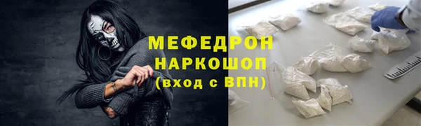 ALPHA-PVP Кодинск