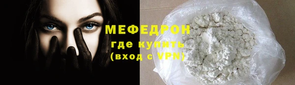 мефедрон мука Козельск