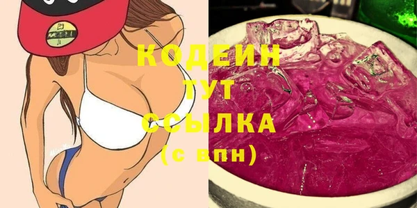 кристаллы Киренск