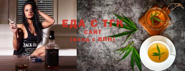 кристаллы Киренск
