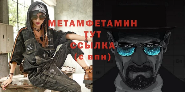 СК Кинешма