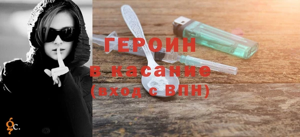 кристаллы Киренск