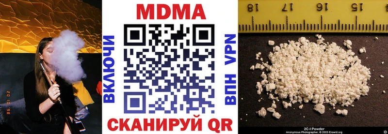 Купить  Югорск  МДМА VHQ 