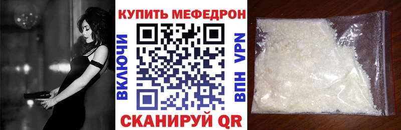 Мефедрон мяу мяу  Купить закладки  Югорск 