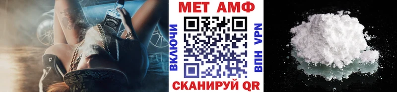 Купить где Югорск Метамфетамин витя