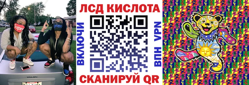 Марки NBOMe 1500мкг  Купить где  Югорск 
